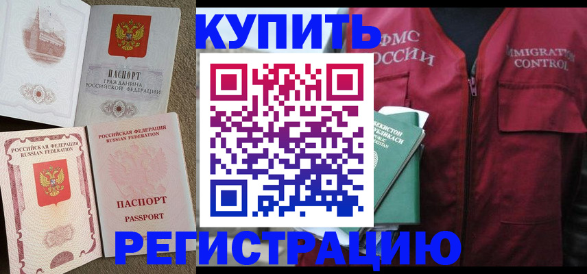 пропишу в квартире в Катав-Ивановске